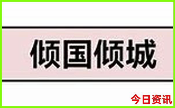 暑假去那里旅游呢?